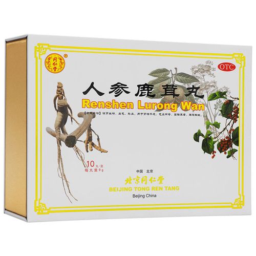 同仁堂人参鹿茸丸9g*10丸滋肾生津益气补血补肾气血两虚腰腿酸软
