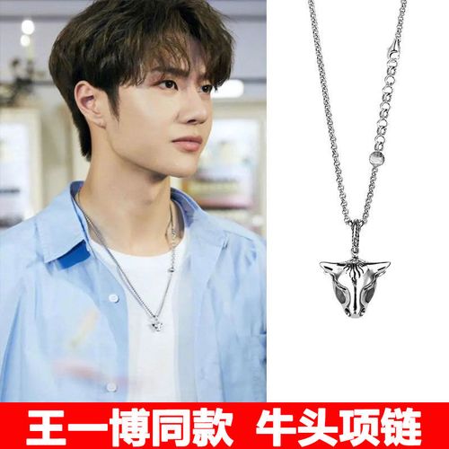 王一博同款牛头项链男潮纯银日系嘻哈欧美配饰百搭刻字本命年吊坠