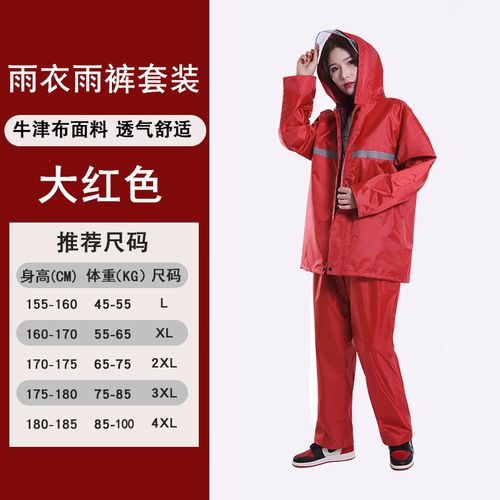 雨衣雨裤套装全身防水分体成人y电瓶车女防暴雨徒步