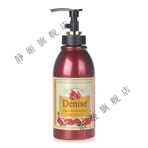 【官方旗舰】丹尼诗denise丹尼诗红石榴精华营养洗发水750ml柔顺滋养