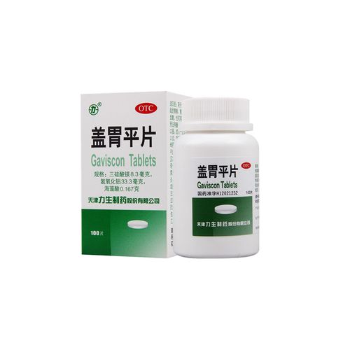 力生盖胃平片100片*1瓶/盒缓解胃酸过多引起的胃灼热烧心慢性胃炎