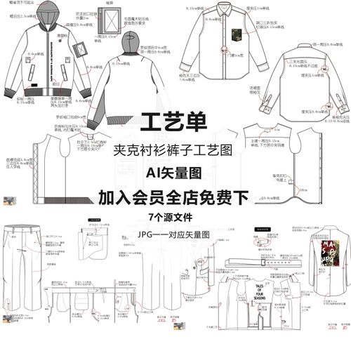 男装服装工艺单ai矢量图设计素材西装t恤裤子衬衫正反面款式图片