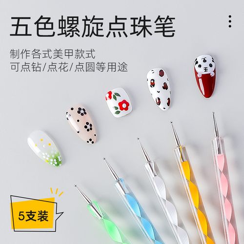 美甲双头点珠笔 点花笔勾花笔 工具套装组合 全套5支装 超值巨惠