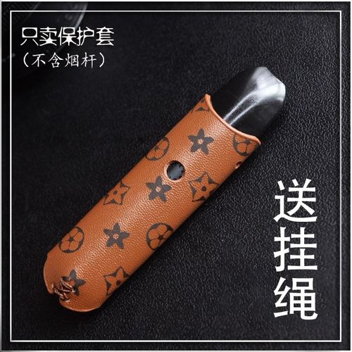 moti魔笛s一代二代三代保护套皮套s lite魔迪c烟杆防