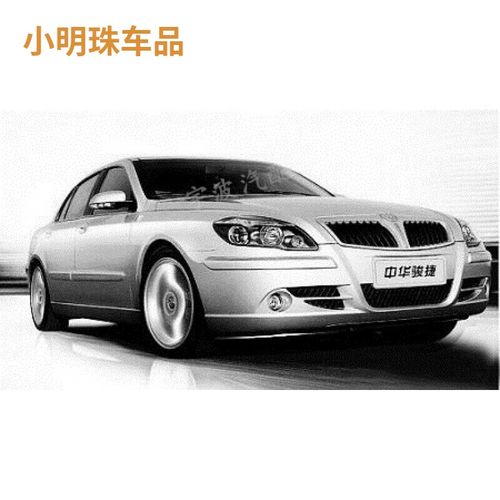 适用于0607080910款 中华老款骏捷前保险杠 前杠 & 老款骏捷后保杠 后