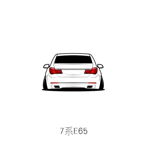 适用宝马7系e65低趴汽车划痕车型贴纸车友会个性车贴定制hf剪影