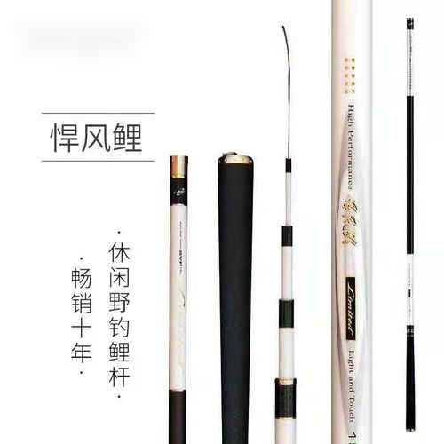 鱼竿客友悍风鲤一代鱼竿台钓竿28调硬轻黑坑竞技鲤鱼竿手杆客友 渔具