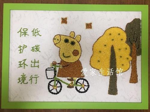 创谷生豆豆子粘贴画物态环保a文明主题儿童手工五意制作材料包