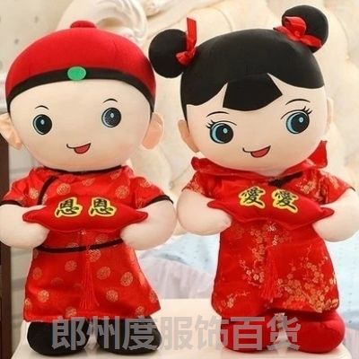 大号金童玉女婚庆公仔大吉大利情侣喜娃拜年娃娃娃结婚压床一对礼