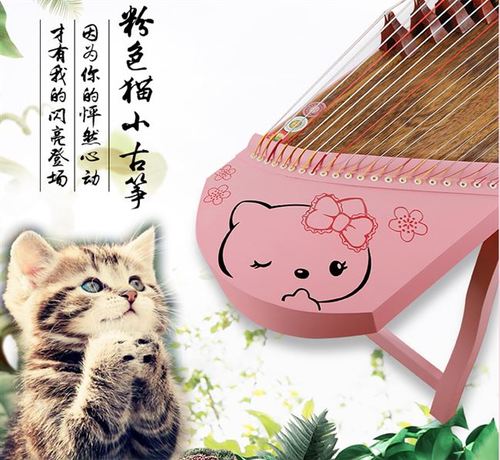 新儿童古筝便携式粉色初学者演奏考级1.3米扬州女孩