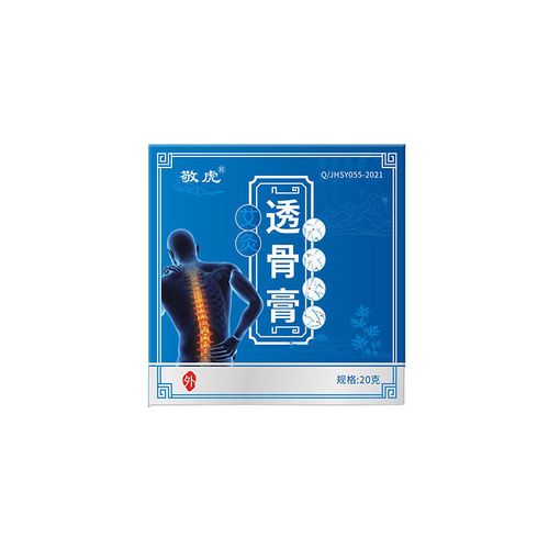 敬虎透骨膏痛风止痛舒筋活络膏止痛外用缓解不适颈肩腰腿关节