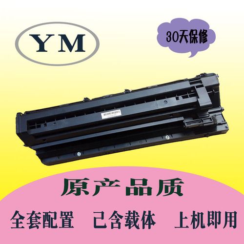 理光mp2000硒鼓  2012 2020d 1812 1810 1911 2500 套鼓组件 鼓芯