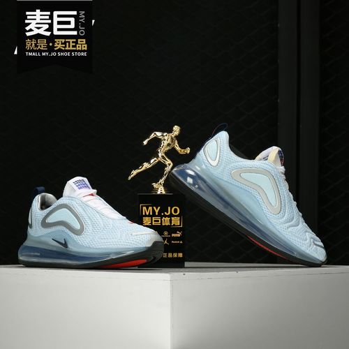 nike/耐克正品 2019新款男鞋air max 720 气垫缓震跑步鞋 ck5033