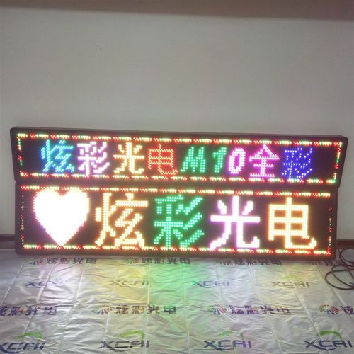 l字d广告牌显示头幕室外高亮走e屏led流动字幕跑字门y