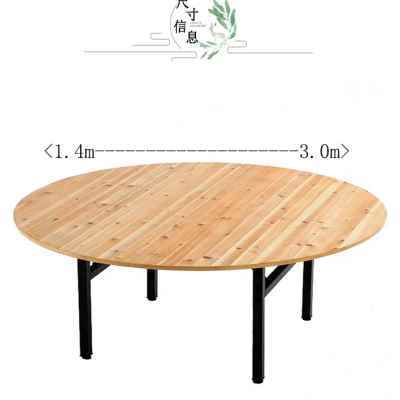 15米16米18米2米家用酒店实木大圆桌子面圆形折叠餐桌圆台面板