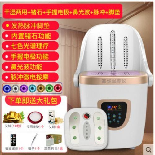 广州市健崎电子艾灸椅蕲艾艾灸仪中艾国灸多功能熏灸仪 两用 锗石