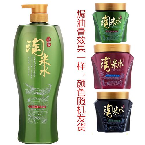 【400ml/1380ml】洗发水淘米水红瑶族洗头膏去屑柔顺护发滋洗发乳 柔
