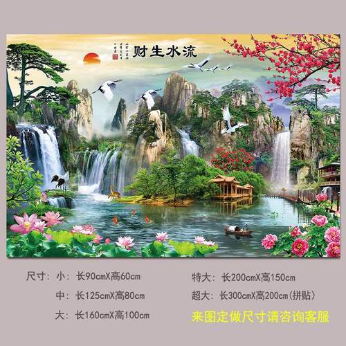 定制壁画自粘3d立体墙贴画防水中式客厅背景墙装饰山水画贴纸墙画