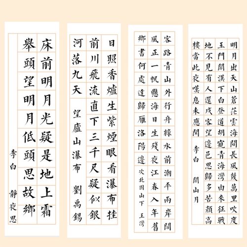 书法考级20 2840 56格带落款白色仿古宣纸批发半生半熟毛笔字作品