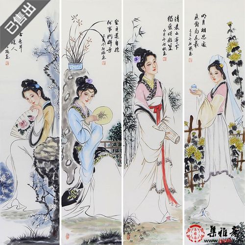 名人手绘国画陈红梅四条屏人物画四大美女梅兰竹菊客厅酒店装饰画