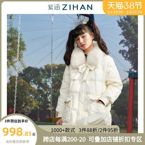 游乐园 紫涵2021年冬新品设计感蝴蝶结飘带狐狸毛领羽绒服中长款