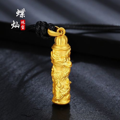 吊坠 3d硬金男女挂坠项坠足金项链送男友礼物 黄金龙柱吊坠金重约2