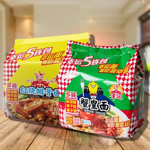 幸运方便面蟹皇面5连包 怀旧泡面干脆面宵夜安徽干吃面包邮
