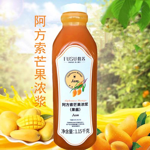 馥苏阿方索芒果浓浆果浆浓缩果汁果露冲饮商用奶茶冰沙脏脏茶原料