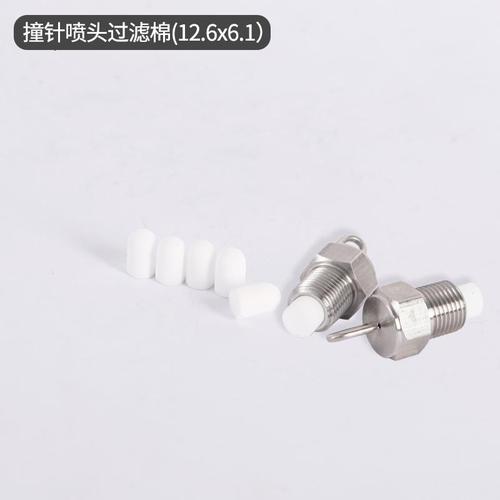 除尘雾化喷头微雾工地围挡降尘喷淋头屋顶降温农用喷雾器细雾喷嘴