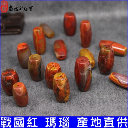 北票宣化上古 路路通腰珠 背云桶珠配珠 上谷战国红玛瑙勒子吊坠