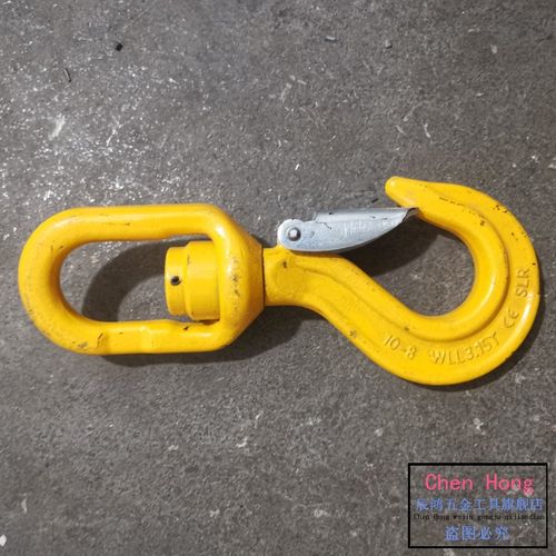 旋转吊环吊钩吊货钩转脖钩吊车铁钩子带轴承旋转钩1235吨万向吊钩辰鸿