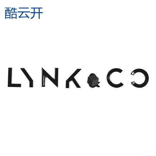 于领克01/02/03/05车尾标logo黑标英文字母标车标改装黑武士领克车标
