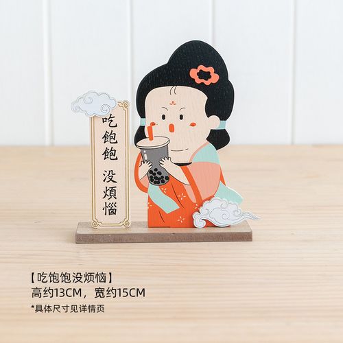 可爱唐朝仕女国潮办公室桌面小摆件 装饰系女生搞笑礼物 胖如意摆件&m