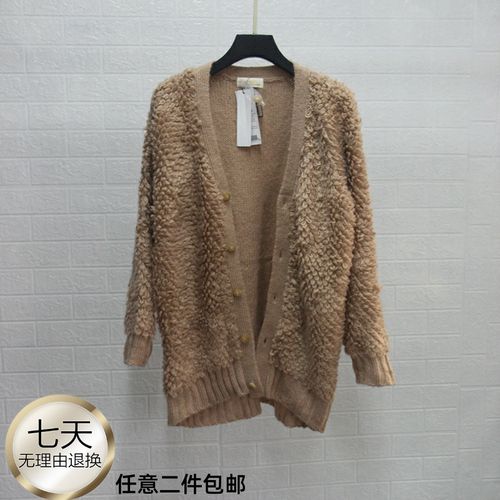 w 秋季中长款女毛衣开衫长袖加厚编织套衫252315