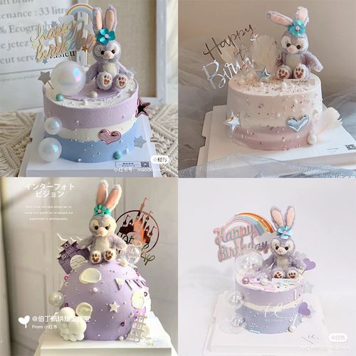 星黛露兔子生日蛋糕装饰摆件毛绒甜品台可爱儿童女孩