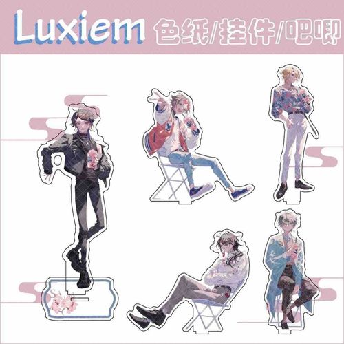 luxiem vtb同人周边 mysta ike vox shu luca挂件钥匙扣徽章吧唧