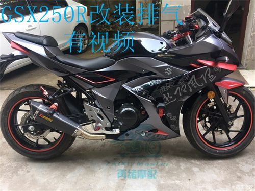 适用摩托车改装gsx250排气管gsx250r双嘴改装中段弯管天蝎排气管