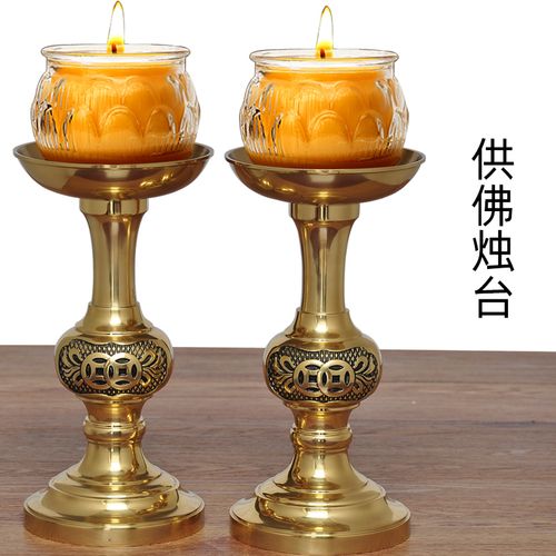 纯铜烛台摆件蜡烛供佛家用香烛台礼佛供奉祭祀敬神灯架供灯工艺品