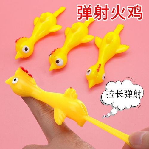 网红同款手指弹射小鸡解压弹弓小玩具可粘墙趣味创意发射飞天火鸡