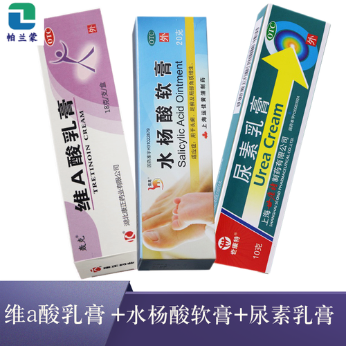 轰克维a酸乳膏18g毛周角化鸡皮肤扁平疣祛痘粉刺外用维a酸软膏药膏 外