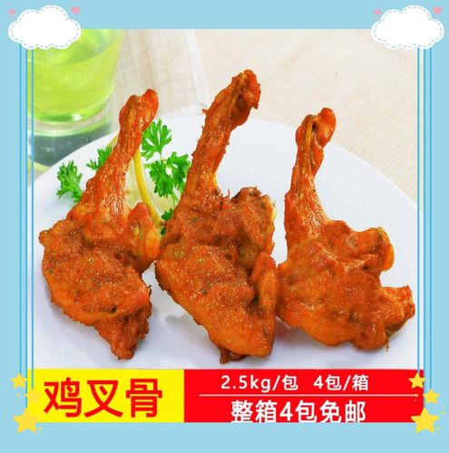 诸城尽美鸡叉骨秘制连心脆鸡锁骨奥尔良风味半成品2.