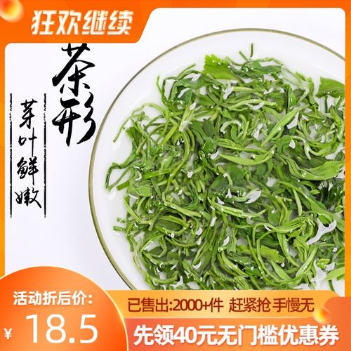 碧螺春2021新茶【买一斤送一斤】绿茶浓香型高山云雾绿茶叶绿云峰