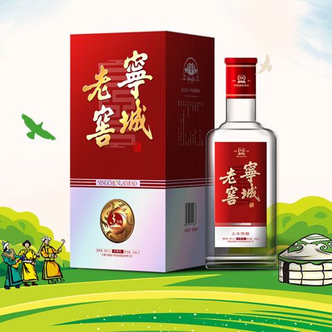 纯粮食白酒赤峰宁城老窖三年陈38/50度浓香型500ml*6瓶整箱装送礼