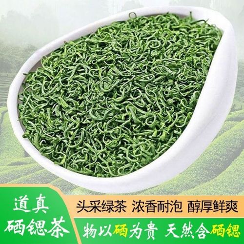 特级绿茶贵州茶毛尖茶道真硒锶茶包邮明前高山野茶散装浓香型茶叶