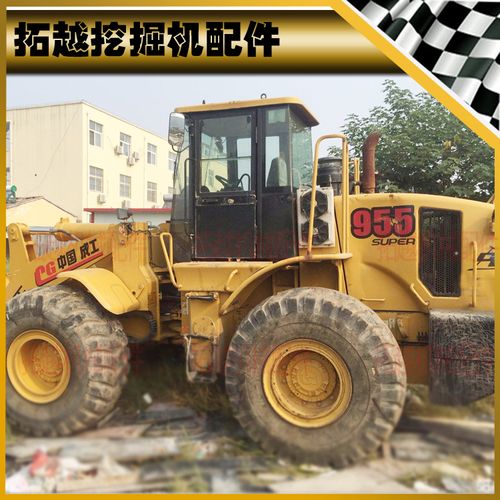 成工装载机贴纸cg50e-3 30b-2 932h 955铲车 原车贴纸全车贴配件