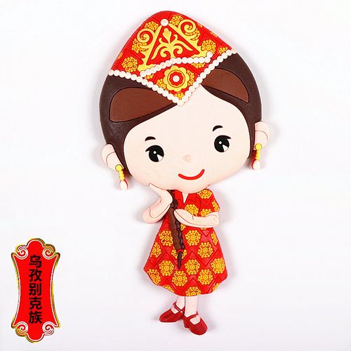 56个民族娃娃冰箱贴中国特色创意小礼品五十六个少数民族人物磁性贴