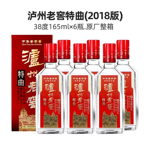 【2018版】38度泸州老窖特曲老字号 165ml*6瓶低度浓香型白酒