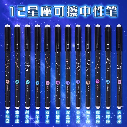 擦中性笔小学生3-5年级魔力擦笔魔可摩易擦可擦笔黑色晶蓝色水笔笔芯0