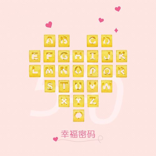 9999足金字母数字转运珠黄金3d硬金串珠项链情侣手链