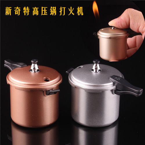 网红创意恶搞水壶高压锅电饭锅个性打火机充气点烟器开端电视剧
